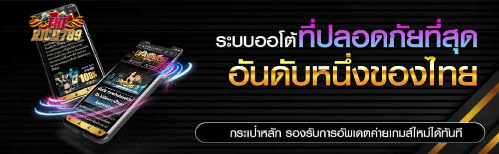 therich789 casino member